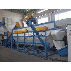 PP HDPE Pet Flakes Washing Machine 500kg H Plastic Scrap Dryer Machine