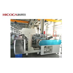 Buy cheap Automatic M - shape Bags Spaghetti / Pasta / Noodles Packing Machine from wholesalers