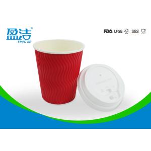 8oz Corrugated Disposable Coffee Cups With Lids , Skid Resistant Hot Drink Cups