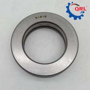 Buy cheap 60x95x26mm Thrust Washer Bearing 51212 Single Direction Thrust Bearing from wholesalers