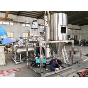 Buy cheap 10-100kw Industrial OSLO Crystallizer Low Temperature Evaporation Equipment from wholesalers