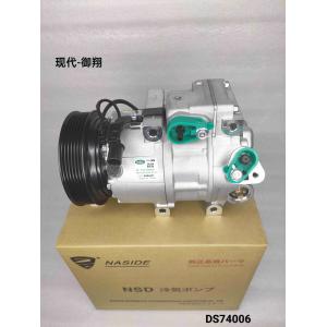 Buy cheap 977013K700 Auto AC Compressor For Hyundai SONATA Santafe from wholesalers