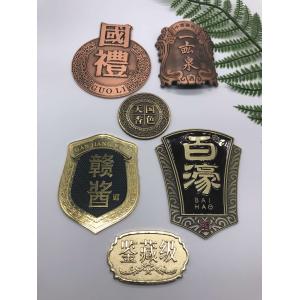 Buy cheap ODM Self Adhesive Aluminum Labels , Stamping Metal Stick On Labels product