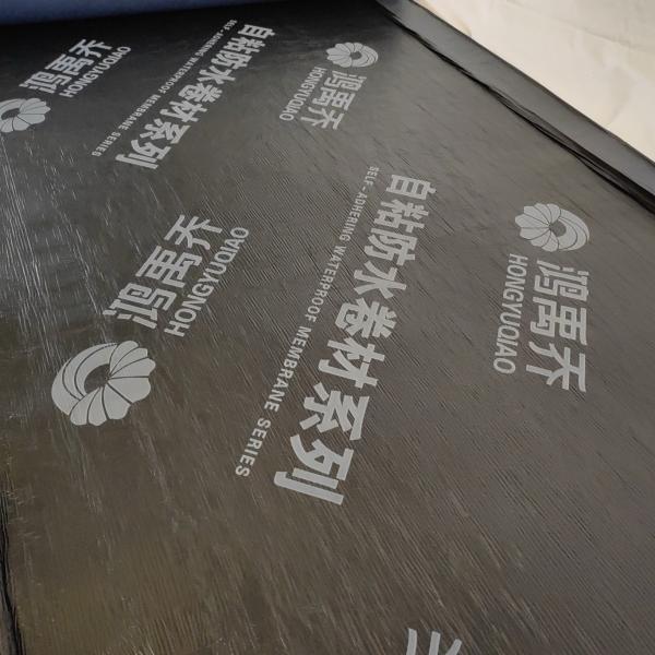 Waterproof Modified Bitumen Membrane Root Puncture Resistant Copper Composite