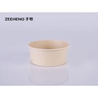 Buy cheap High Quality Large Bamboo Rice Bowl Snack Bowls Bamboo Paper Soup Bowls product