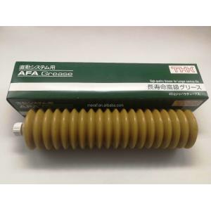 original new SMT NSK AFC grease K3036A K3036C for smt pick and place machine