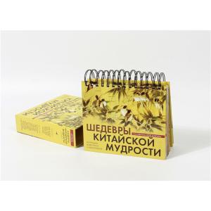 Buy cheap Creative Personalised Desk Calendar , Light Yellow Monthly Desk Calendar from wholesalers