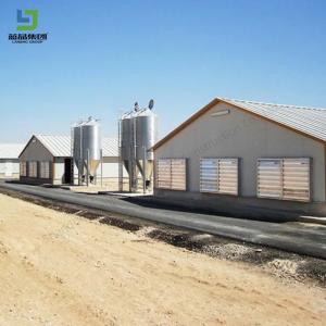 Buy cheap Customized Prefabricated Steel Construction Structure Pig Poultry Farm Broiler Prefab Layer Chicken House Full Set Equipment product