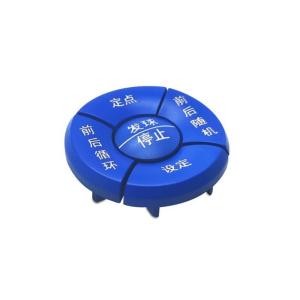 Buy cheap Illunated Switch 36mm 5\9 Keys Control Push Button Multimedia Head Unit Remote Control Button from wholesalers