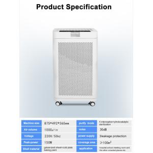 Buy cheap Office Use 150W UV Air Purifier With Plasma Sterilizer from wholesalers