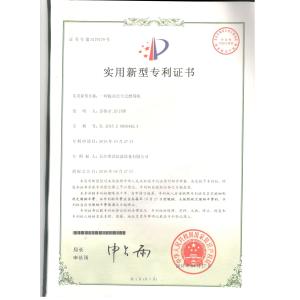Changsha Mitrcn Instrument Equipment Co.,Ltd Certifications