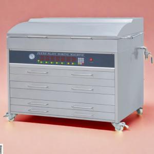Buy cheap 3 In 1 Water Wash Digital Resin Photopolymer Flexo Plate Making Machines Easy To Operate Flexographic Printing Plates product