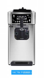 Buy cheap No Cleaning Ice Cream Machine Overnight Preservation Function Precooling 1600W from wholesalers