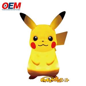 Buy cheap Custom toy manufacturer Custom Lamp PVC Vinyl Toy LED Light Up Toys from wholesalers