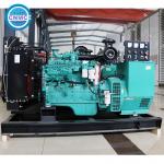 Buy cheap ISO9001 Gasoline Power Generator Low Noise Practical 100kw 500kw from wholesalers