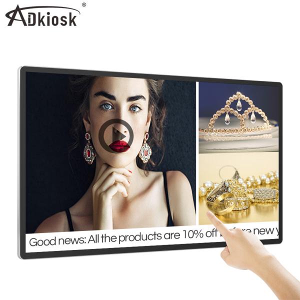 Quality 65 Inch Wall Mounted Digital Signage Touch Screen 1428.48mm height 4GB RAM for sale