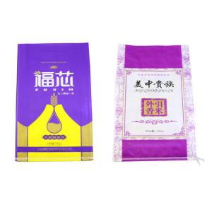 Buy cheap Grain Storage Polypropylene Packaging Bags With Inside Liner Single Folded from wholesalers