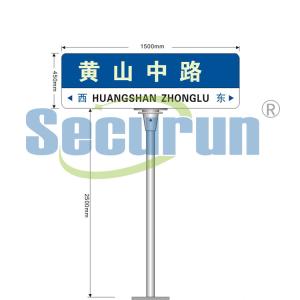 Buy cheap Rectangular Metal Intersections Street Name Boards Blades 24x6 from wholesalers
