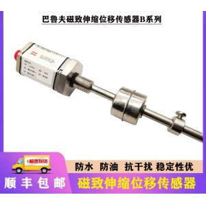 Digital Output Balluff Micropulse Transducer Sensor BTL5-T110-M0130-P-S103
