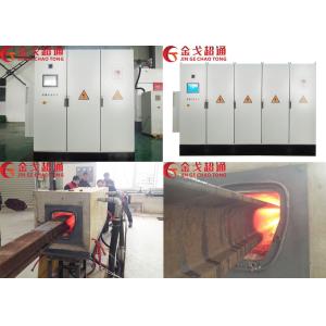 Buy cheap High Efficiency Medium Frequency Induction Furnace With Less Power Consumption product