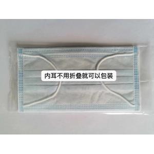 automatic plastic packaging machine mask bar packaging machine 1-10 piece mask