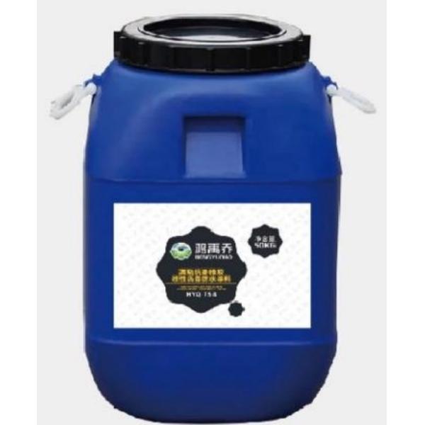 Buy cheap Anti Slip Waterproof Coating High Viscosity Rubberized Bitumen Waterproofing from wholesalers