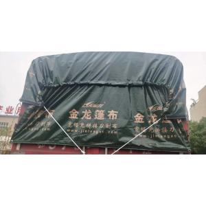 Strong Tear Resistant 1.5m 2m PVC Coated Tarpaulin