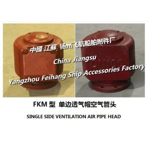 Buy cheap CB/T3594-1994 single side venting air pipe head, FKM type float air pipe head from wholesalers