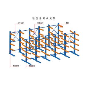 Single / Double Sided Cantilever Rack , Q235B Steel Cantilever Racks