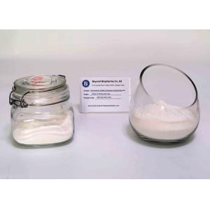 Buy cheap USP Grade 98% Purity Glucosamine Sulfate Potassium Chloride For Bone Health Supplements from wholesalers