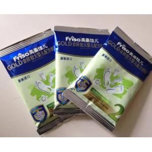 LC-220PB Customized 304 Stainless Steel Milk Back Sides Sealing Packaging