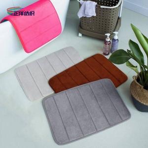 Buy cheap 24"X32" Door Carpet Mats Memory Foam Anti Slip TPR Backing 20mm Bathroom Door Mat from wholesalers