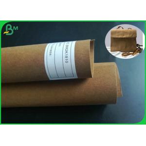 Buy cheap OEM Service 0.3mm Washable Kraft Paper For Making DIY Hand Bag from wholesalers
