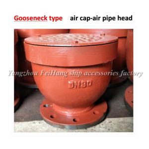 Buy cheap Goose neck air pipe head, flanged cast iron goose neck type air pipe head BS100HT CB/t3594 from wholesalers