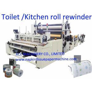 China 250m/Min 2200mm Kitchen Towel Machine on sale