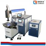 Buy cheap Plastic Profile 200W Laser Welding Machine / Multi-Function Inverter Welding Machine Pipe from wholesalers