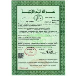 Hebei R&M Healthcare Company Ltd. Certifications