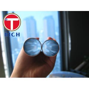 Buy cheap DIN2391 1020 1045 Shock Absorber Pipe Cold Rolled Pipe With Oiled Surface from wholesalers