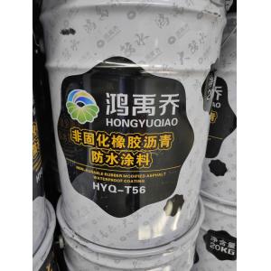Buy cheap Non Curing Rubberized Asphalt Waterproofing Coating Good Adhesion Performance from wholesalers