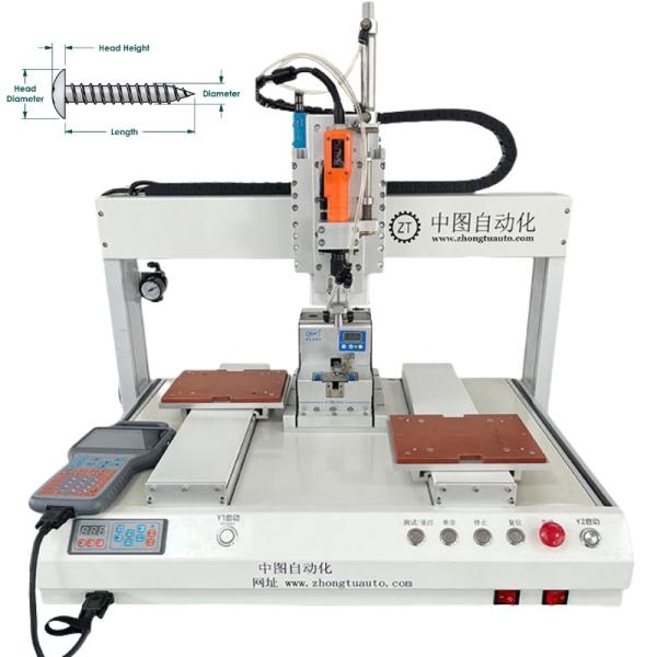 Buy cheap Automatic Screw Locking Machine Air Blowing Type Feeder Screwdriver Machine for Electric Assembly from wholesalers