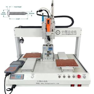 Buy cheap Automatic Screw Locking Machine Air Blowing Type Feeder Screwdriver Machine for Electric Assembly from wholesalers