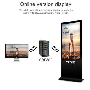 Buy cheap HD LCD Vertical Touch Screen Kiosk With Intelligent Broadcast Function from wholesalers