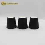 Buy cheap Customizable Size Logo Coffee Paper Cup Dine In Personalised Takeaway Coffee Cups from wholesalers