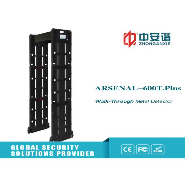 Buy cheap Exhibition hall security door 24 zones Metal Detector Gate body metal scanner outdoor use from wholesalers