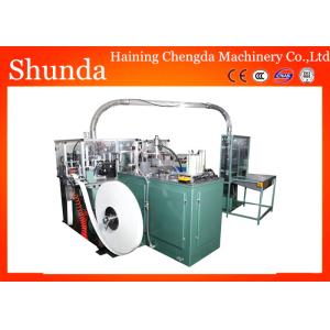 Buy cheap PLC Control High Speed Paper Cup Machine With Automatic Counting System from wholesalers