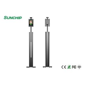 Buy cheap AI RK3288 Android 8.1 Face Recognition Infrared Terminal from wholesalers