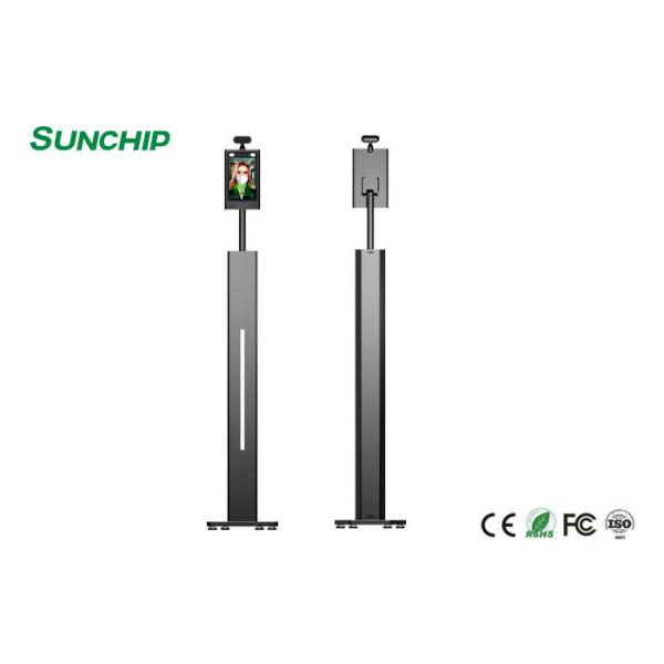 Buy cheap AI RK3288 Android 8.1 Face Recognition Infrared Terminal from wholesalers