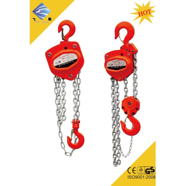 Buy cheap 20 TON CHAIN PULLEY BLOCK from wholesalers