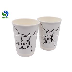 China Disposable Double Wall Paper Cup Leakproof Durable Spiral Bottom Design on sale