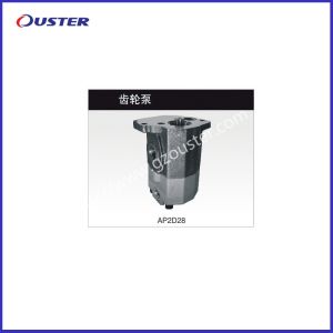 Buy cheap AP2D28 Fixed Displacement Gear Pump with Half Year Warranty and High Quality for Industrial Hydraulic Systems from wholesalers